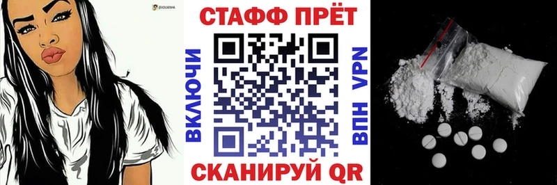 Купить наркотик аптеки Ярославль А ПВП  Меф мяу мяу  МЕТАДОН  Каннабис  COCAIN  Гашиш  АМФЕТАМИН 