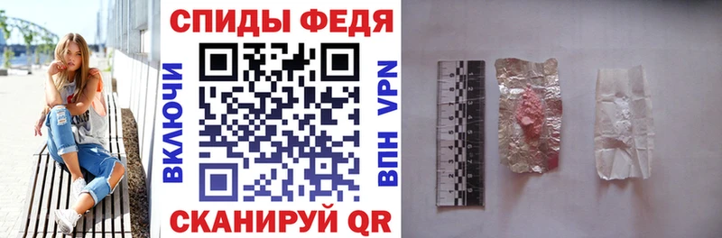 Amphetamine Розовый Ярославль