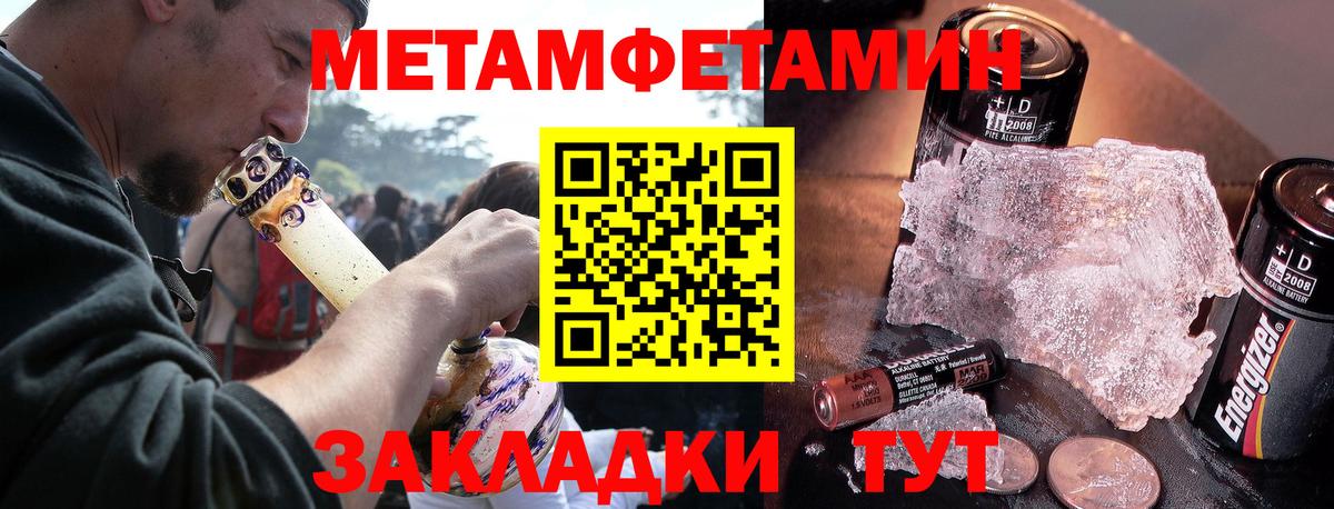 АМФЕТАМИН  АМФЕТАМИН  Вход с VPN  Ярославль  АМФ 98% 