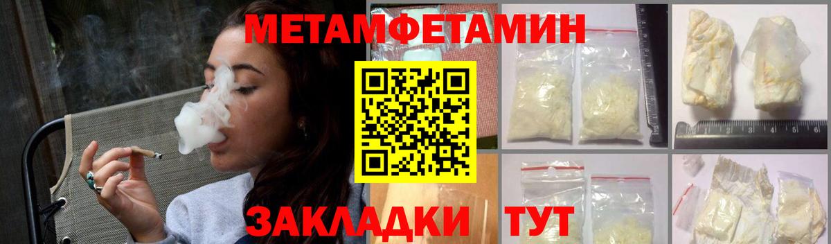 Амфетамин Premium Ярославль