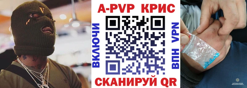 Alpha PVP мука  Ярославль 