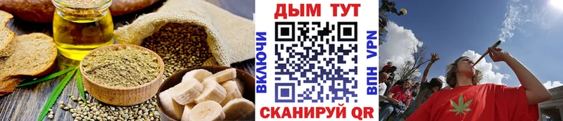 Печенье с ТГК марихуана  kraken ссылки  Ярославль 