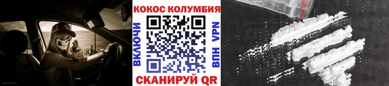 КОКАИН 97%  дарк нет какой сайт  Ярославль 