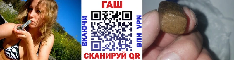 МЕГА вход  Ярославль  ГАШ убойный 