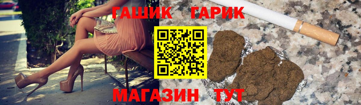 Ярославль  Гашиш ice o lator  Вход с VPN  Гашиш Cannabis 