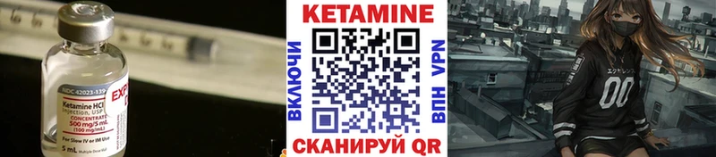 купить закладку  Ярославль  КЕТАМИН VHQ 