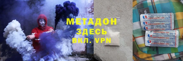 меф Абдулино