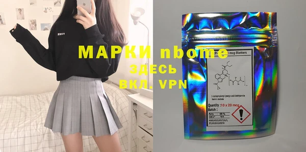 альфа пвп Абинск