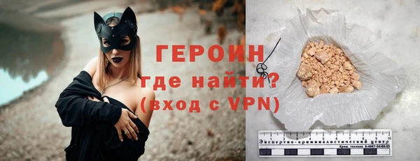 меф Абдулино