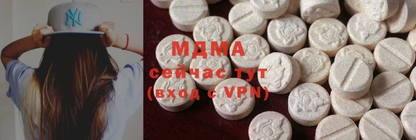 крисы Абаза