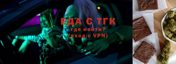 меф Абдулино