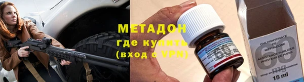 меф Абдулино