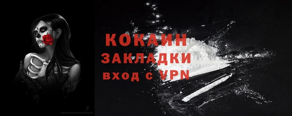 меф Абдулино