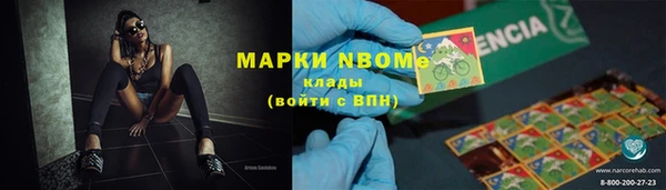 меф Абдулино
