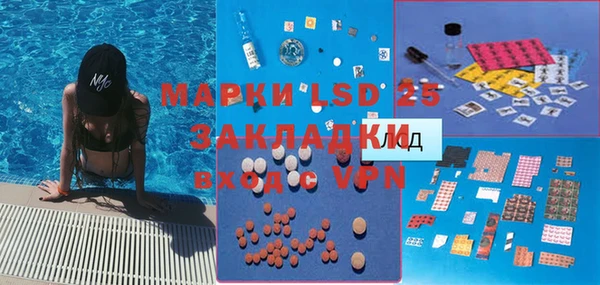 меф Абдулино
