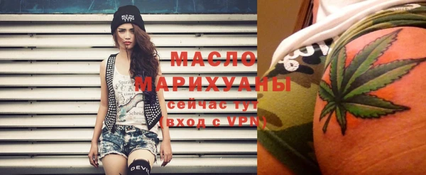 меф Абдулино