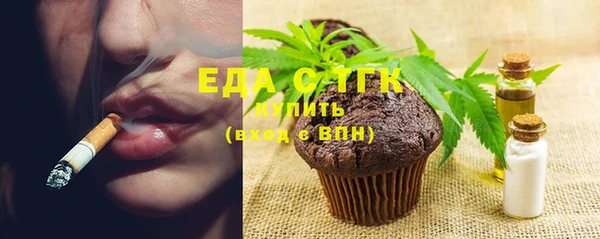 спиды Алексин