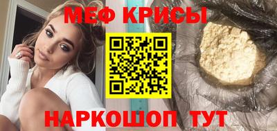 экстази Рузаевка