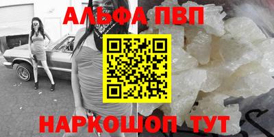 экстази Рузаевка