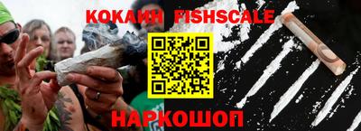 кокаин колумбия Рыбинск