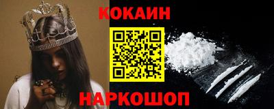 кокаин колумбия Рыбинск