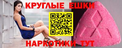 круглые Рязань