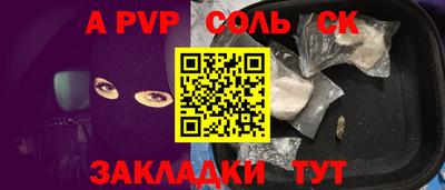 экстази Рузаевка