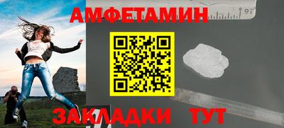экстази Рузаевка