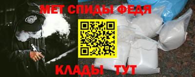 экстази Рузаевка