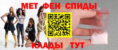 экстази Рузаевка