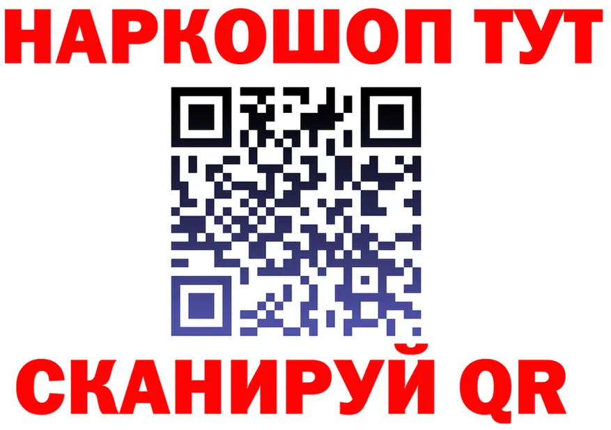 АМФ VHQ ССЫЛКА shop MEGA Ярославль