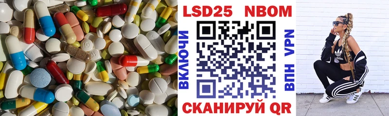 ЛСД экстази ecstasy  как найти   Ярославль 