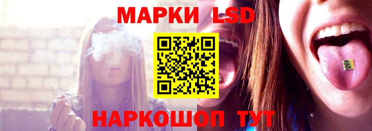 Лсд 25 экстази ecstasy  Вход с VPN  Лсд 25 экстази кислота  Ярославль 