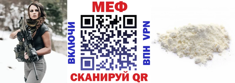 МЯУ-МЯУ 4 MMC  Ярославль 