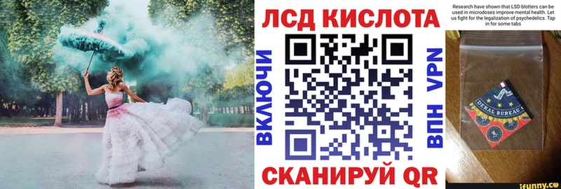 Марки 25I-NBOMe 1,5мг  Ярославль 
