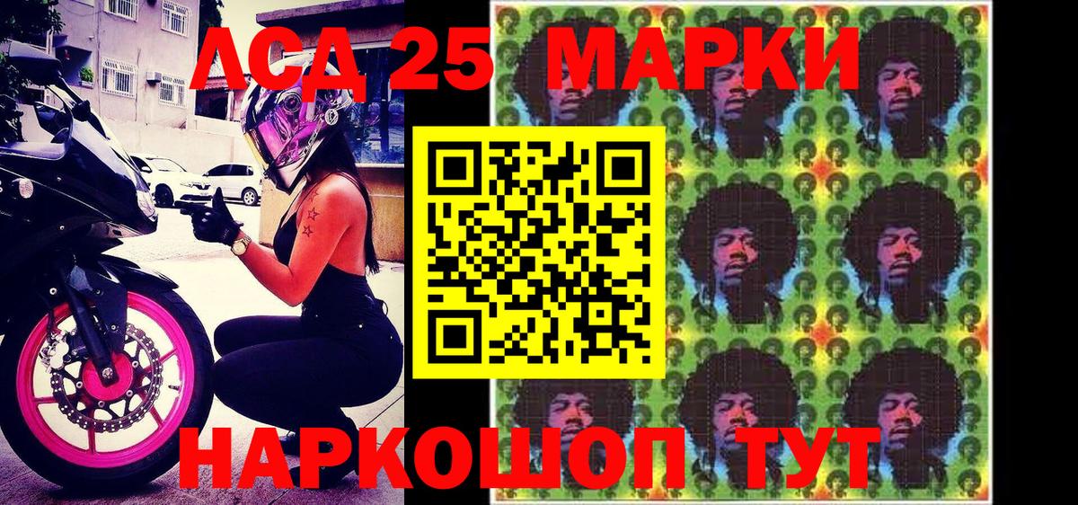 Марки NBOMe 1,5мг  Вход с VPN  Ярославль 