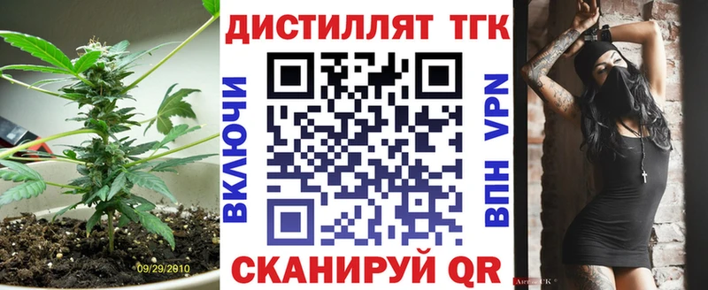 купить закладку  Ярославль  ТГК THC oil 