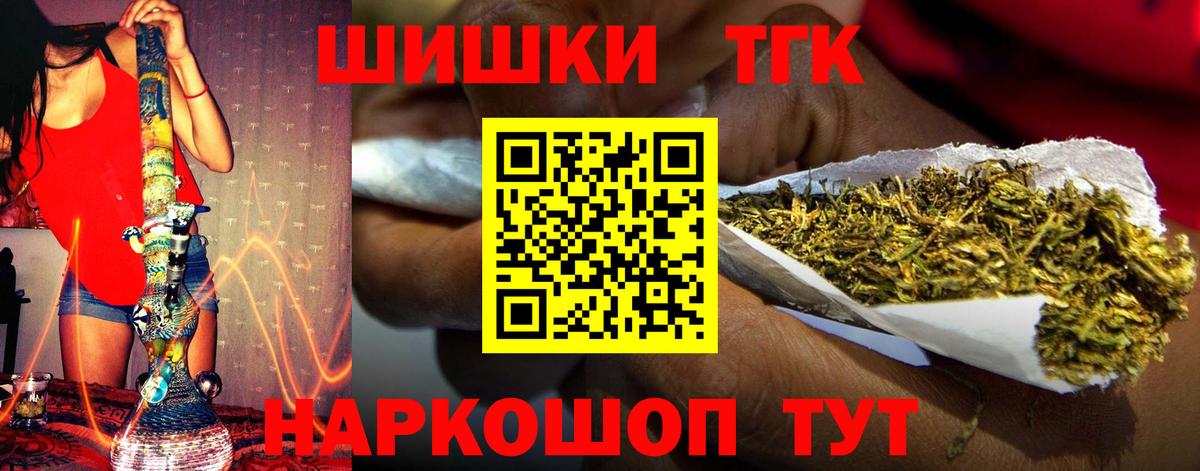 Марихуана SATIVA & INDICA  Бошки Шишки AK-47  Ярославль  Вход с VPN 