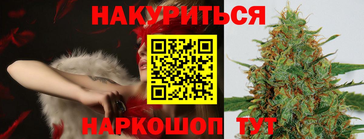 Канабис MAZAR Ярославль
